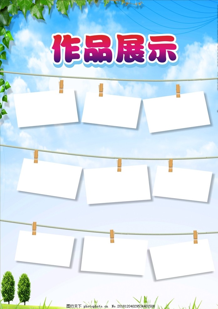 秋韵（25） 上游主题摄影征稿作品展——易兴兵作品