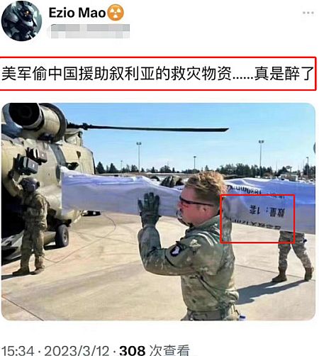 美国要明抢了？潘石屹紧急“辟谣”