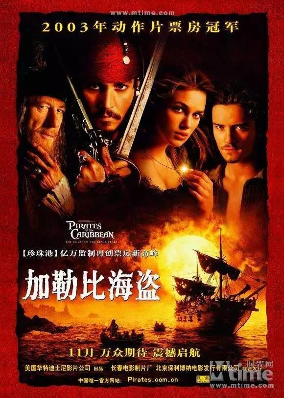 【首映】5月25日23：59老船长带你扬帆起航