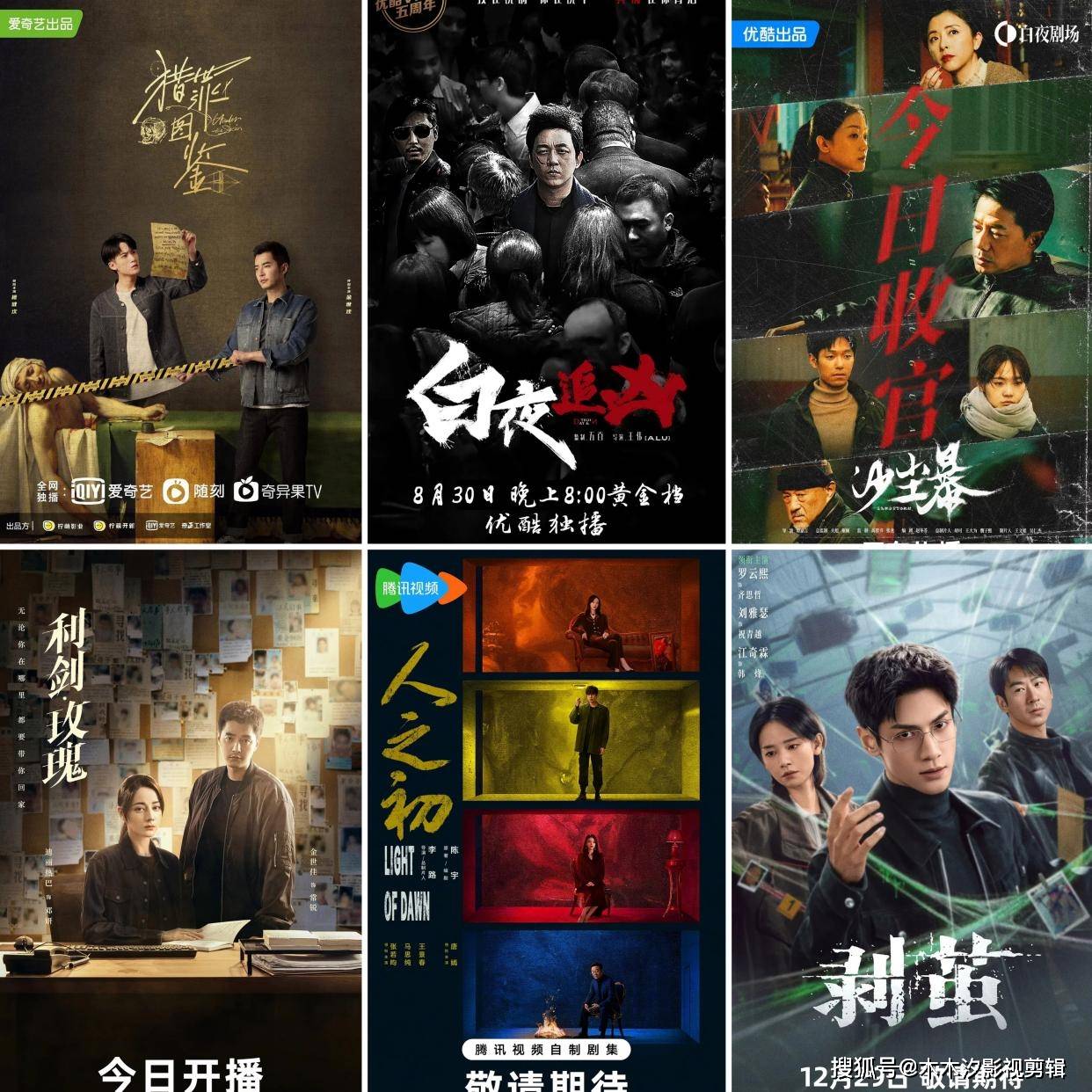 不要错过！6部“悬疑刑侦佳作”烧脑反转越看越上瘾！